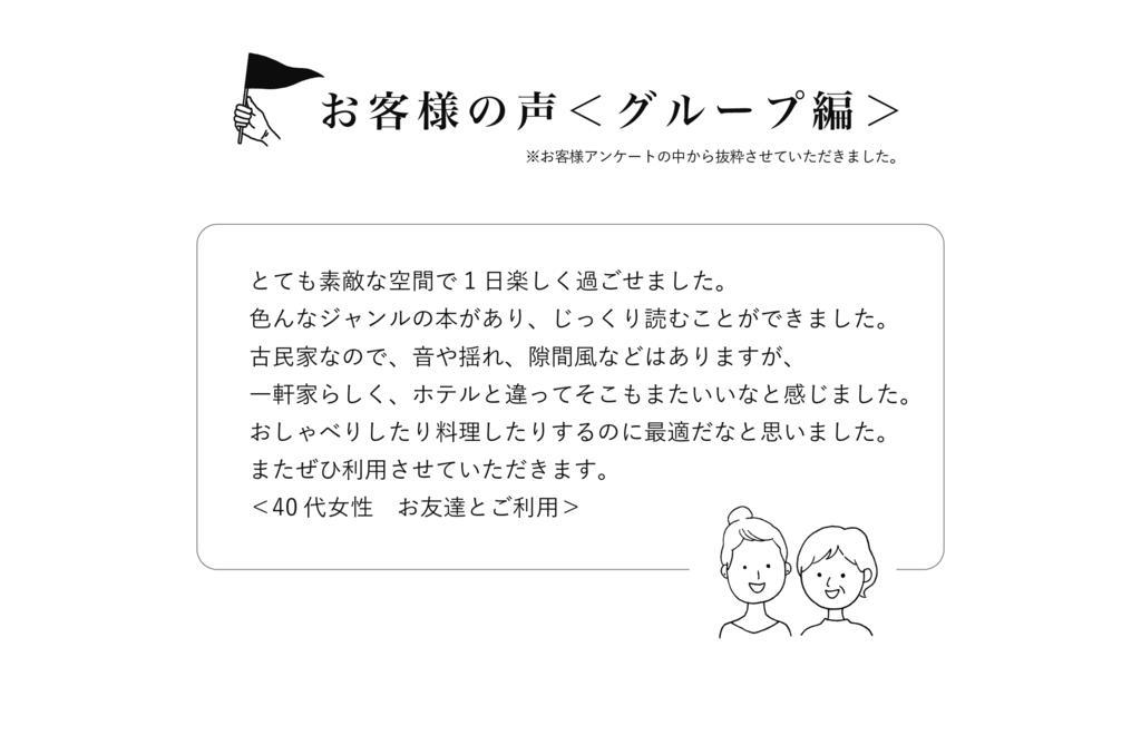 Вилла Intro Tamagawa Канандзава Экстерьер фото